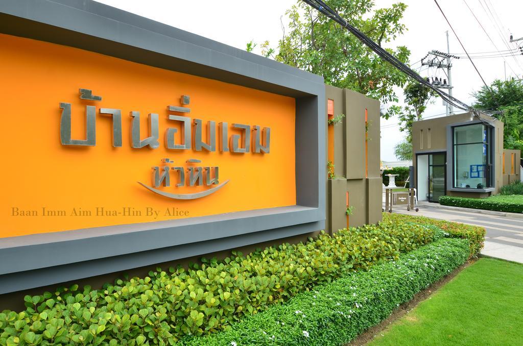 Baan Imm Aim Huahin By Alice 아파트 외부 사진